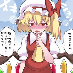 This is a pixiv picture whose title is onesyo★.