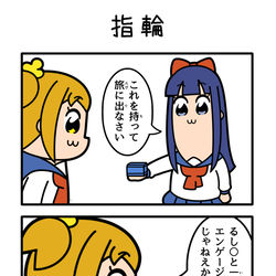 This is a pixiv picture whose title is 指輪物語.
