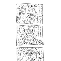 This is a pixiv picture whose title is 無題.
