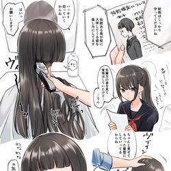 This is a pixiv picture whose title is ポニテ✂️おかっぱ.