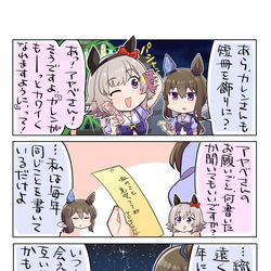 This is a pixiv picture whose title is 今夜星を見に行こう.