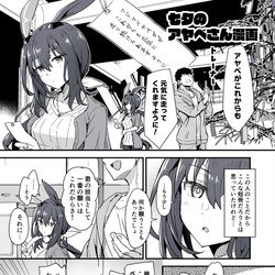 This is a pixiv picture whose title is 七夕アドマイヤベガ.