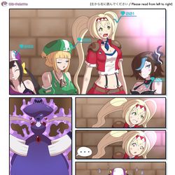 This is a pixiv picture whose title is バルタールの呪われたダンジョン / Mon Dungeon.