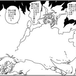 This is a pixiv picture whose title is 前の続き.