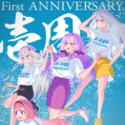 This is a pixiv picture whose title is 電気オタクはVライバーの夢を見るか【祝壱周年】.