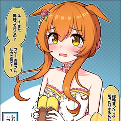 This is a pixiv picture whose title is レジェンドレースの後：マヤノトップガン(新衣装).
