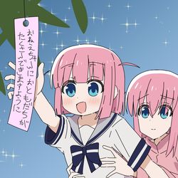This is a pixiv picture whose title is 七夕.