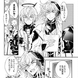 This is a pixiv picture whose title is イグゼキュター君とエリジウム君の漫画.