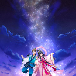 This is a pixiv picture whose title is 七夕🎋🌠.