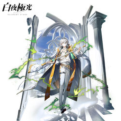 This is a pixiv picture whose title is 【お仕事絵】白夜極光マシュー.