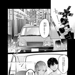 This is a pixiv picture whose title is 少し不思議な話とイッヌ.