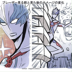 This is a pixiv picture whose title is ウルトラマンブレーザー.