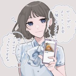 This is a pixiv picture whose title is 事務職キラキラ年下の女の子.