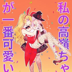 This is a pixiv picture whose title is アサリまとめ.