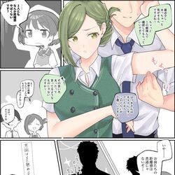 This is a pixiv picture whose title is Pはづ.