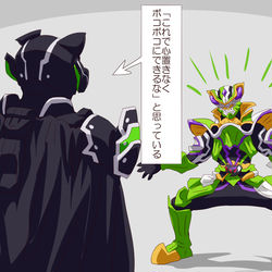 This is a pixiv picture whose title is ギーツ(&戦隊)まとめ44.