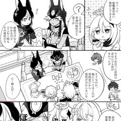 This is a pixiv picture whose title is 原神絵3.