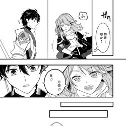 This is a pixiv picture whose title is 【丹星】落涙を拾う.