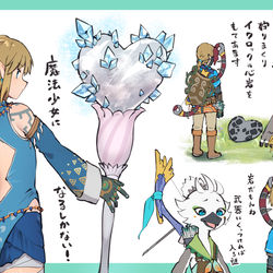 This is a pixiv picture whose title is ティアキン.