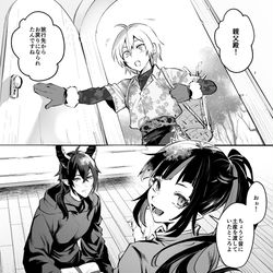 This is a pixiv picture whose title is シルセベいちゃ9.