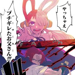 This is a pixiv picture whose title is やっちゃえ、バーサーカー（お父さん）！.