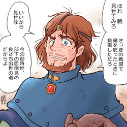 This is a pixiv picture whose title is クロトワ夢絵.