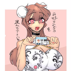 This is a pixiv picture whose title is Twitterで描いてたもの.
