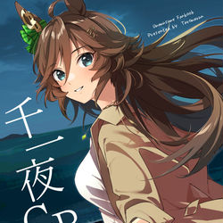 This is a pixiv picture whose title is 千一夜CBまとめ本出します.