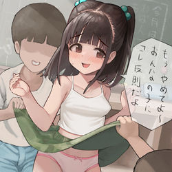 This is a pixiv picture whose title is 二人係で捲られてしまう道場主の娘.