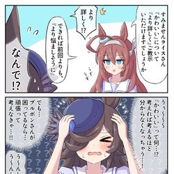 This is a pixiv picture whose title is 本心だだ漏れなブルボンさん.