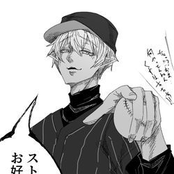 This is a pixiv picture whose title is 椎名「ゴメス!!」.