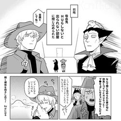 This is a pixiv picture whose title is 【再録】ゼンラニウムハグアンソロ掲載漫画.