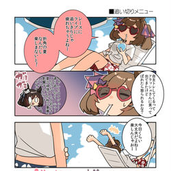 This is a pixiv picture whose title is 夏満喫中のファル子！！！.