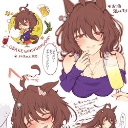 This is a pixiv picture whose title is タキオン🍺.
