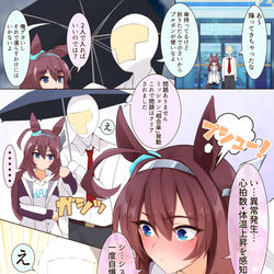 This is a pixiv picture whose title is 無自覚密着ブルボン.