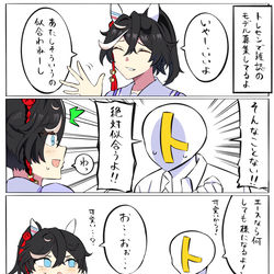 This is a pixiv picture whose title is 押しに弱い.