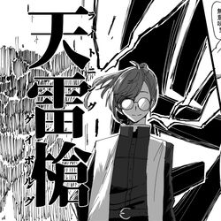 This is a pixiv picture whose title is 架空技名ニ四三四-ゲーマーズ.