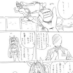 This is a pixiv picture whose title is 解釈違いDSK.