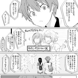 This is a pixiv picture whose title is 好き好き裕六まんが.