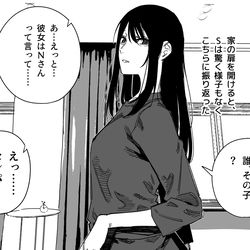 This is a pixiv picture whose title is サンドイッチの話　その6.
