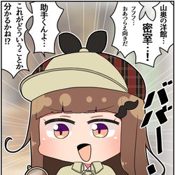 This is a pixiv picture whose title is 助手君！洋館の密室だよ！.