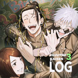 This is a pixiv picture whose title is 呪術廻戦ログ3.