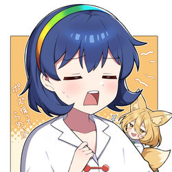 This is a pixiv picture whose title is あちあちまた+🦊.