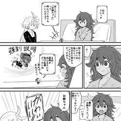 This is a pixiv picture whose title is 強火のシスコン.