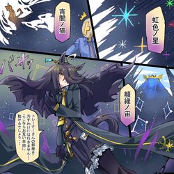 This is a pixiv picture whose title is お泊りカフェ７.