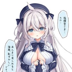 This is a pixiv picture whose title is 海風ちゃんにお願いしてみた.