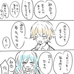 This is a pixiv picture whose title is 捏造.