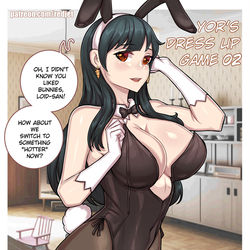 This is a pixiv picture whose title is ヨル・フォージャー 02.