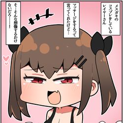 This is a pixiv picture whose title is どこかで会った気がするメスガキレイヤー㉓.