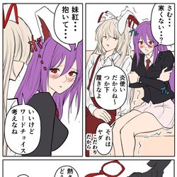 This is a pixiv picture whose title is 東方まとめ23.